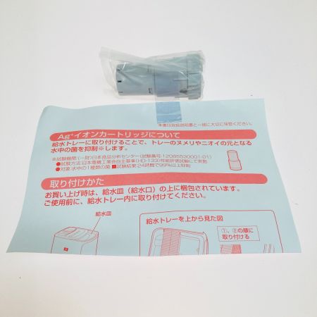  SHARP シャープ ハイブリッド 加湿器  プラズマクラスター HV-P75-W ホワイト 加熱気化式加湿器