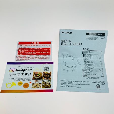  YAMAZEN 山善 電気ポット 電気ケトル 温度調節機能付 0.8L 1200W EGL-C1281(G) グレージュ 