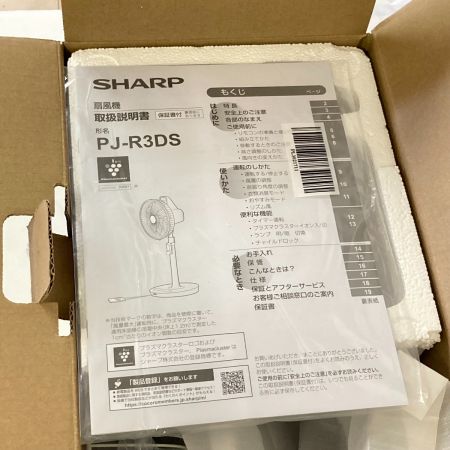  SHARP シャープ プラズマクラスター扇風機 ホワイト系 PJ-R3DS-W