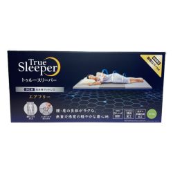 ◎◎ トゥルースリーパー エアフリー かため 高反発 マットレス ダブル Sランク