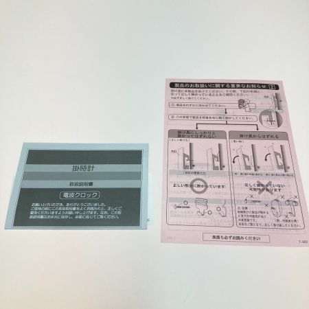  SEIKO セイコー 電波掛け時計 箱付 KX397A