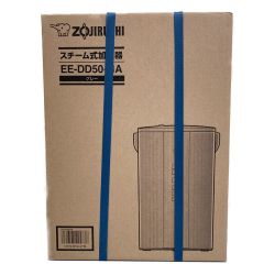 ◎◎ ZOJIRUSHI CORPORATION 象印 スチーム式加湿器 木造8畳/プレハブ13畳まで タンク4.0L EE-DD50-HA グレー Nランク