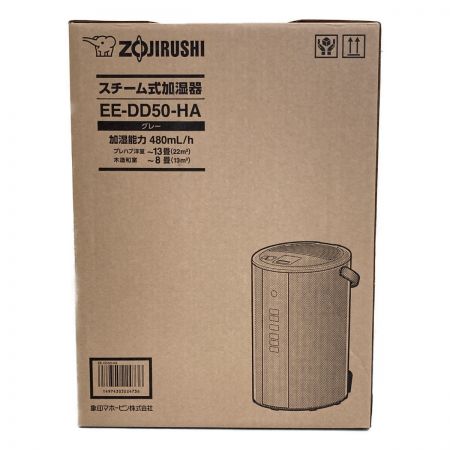 中古】 ZOJIRUSHI CORPORATION 象印 スチーム式加湿器 木造8畳