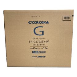 ◎◎ CORONA コロナ G 石油ファンヒーター FH-G5723BY-W シェルホワイト 木造15畳・コンクリート20畳 Nランク