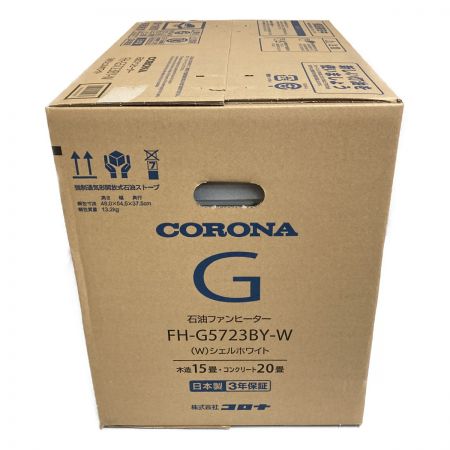  CORONA コロナ G 石油ファンヒーター FH-G5723BY-W シェルホワイト 木造15畳・コンクリート20畳