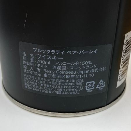  BRUICHLADDICH ブルックラディ BERE BARLEY ベア・バーレイ 700ml 50% 2012 未開栓