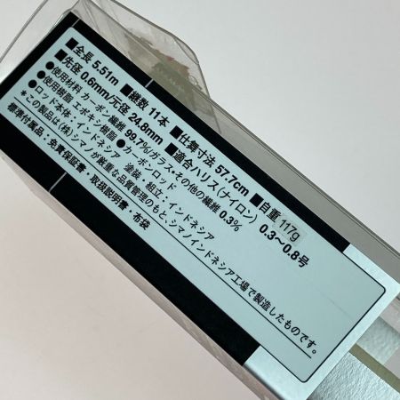  SHIMANO シマノ 05 銀渓 ZE 硬硬調 55 32845 渓流竿