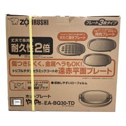 ◎◎ ZOJIRUSHI CORPORATION 象印 ホットプレート やきやき EA-BQ30-TD ダークブラウン Sランク