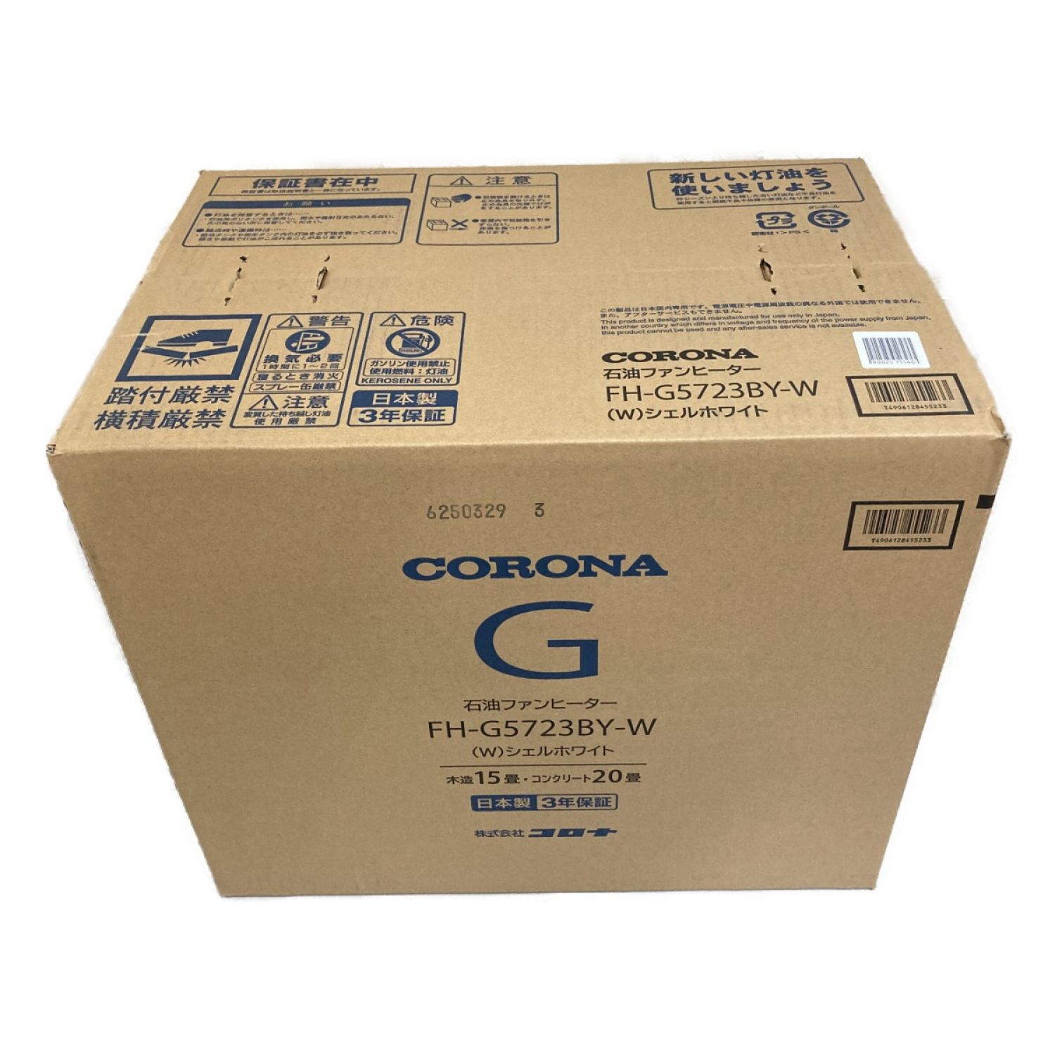 CORONA コロナ G 石油ファンヒーター FH-G5723BY-W シェルホワイト 木造 Nランク