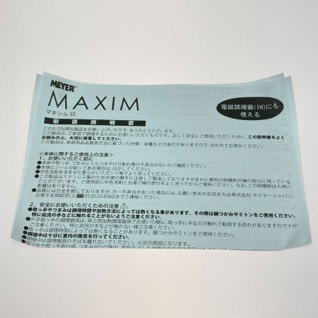  Meyer MAXIM マキシム SS エスエス フライパン 26CM IH対応