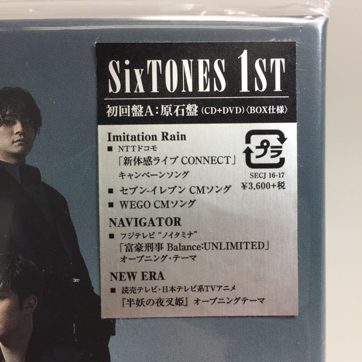 SixTONES 1ST 初回盤A:原石盤(CD+DVD)アルバム 中古品｜中古｜なんでもリサイクルビッグバン