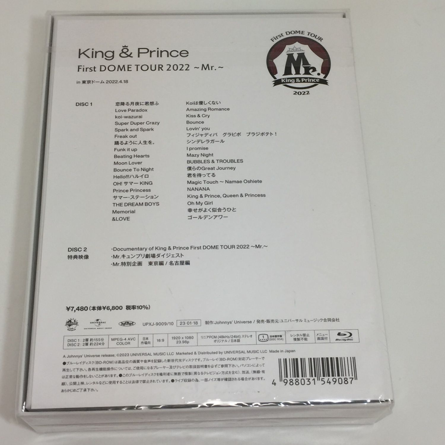 中古】 King&Prince FirstDOMETOUR 2022 Mr. 初回限定盤 Blu-ray/2枚組