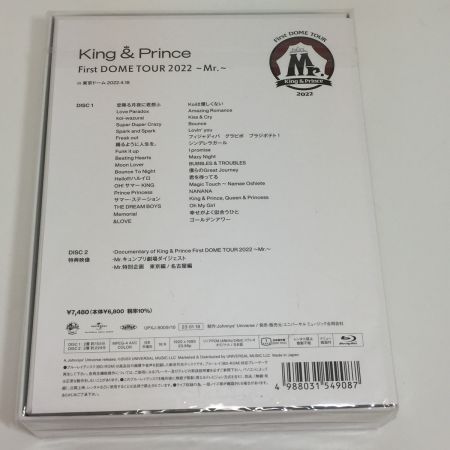   King&Prince FirstDOMETOUR 2022 Mr. 初回限定盤 Blu-ray/2枚組 中古品