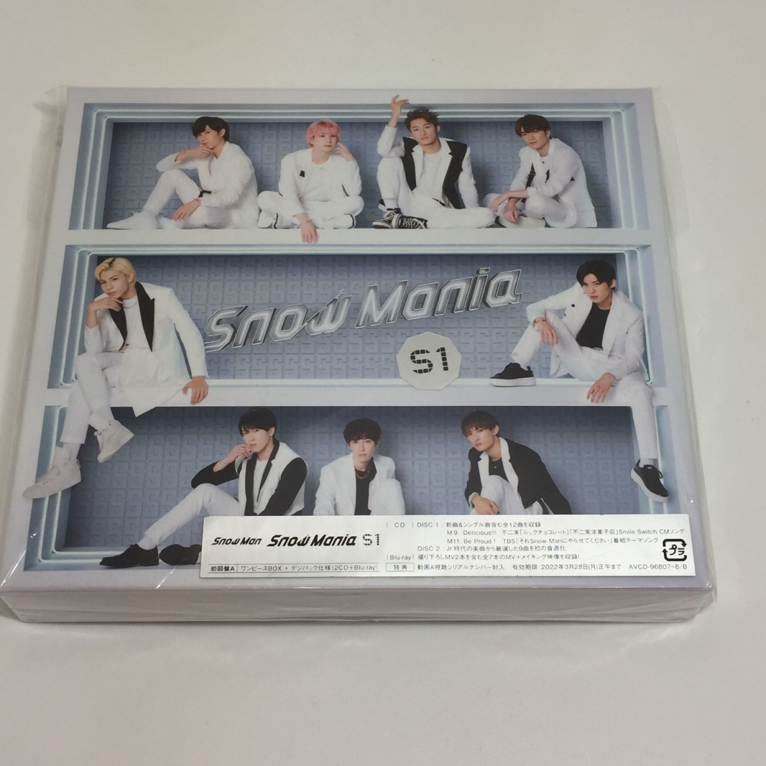 中古】 SnowMan SnowMania S1 初回盤A(CD+Blu-ray)アルバム 中古品 B