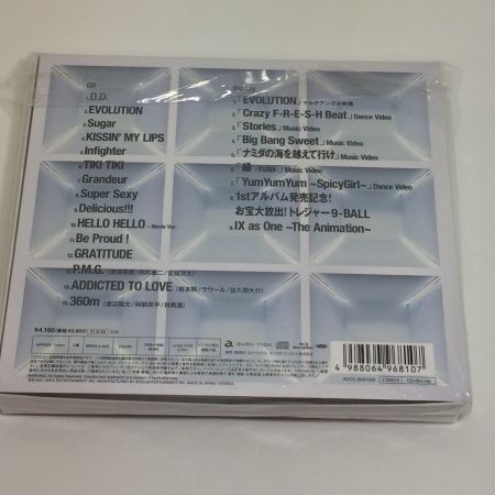   SnowMan SnowMania S1 初回盤B(CD+Blu-ray)アルバム 中古品