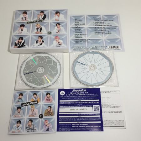 SnowMan SnowMania S1 初回盤B(CD+Blu-ray)アルバム 中古品