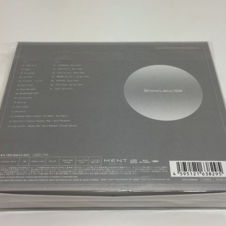   SnowMan SnowLabo.S2 初回盤B(CD+Blu-ray) アルバム 中古品