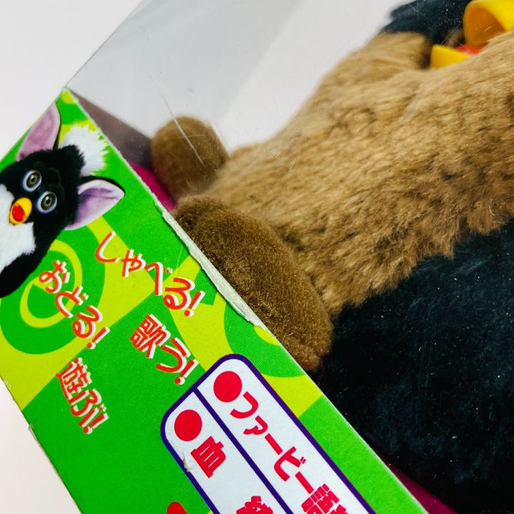 TOMY トミー Furby ファービー ブラック＆ブラウン 未開封 動作未確認 現状品 当時物｜中古｜なんでもリサイクルビッグバン