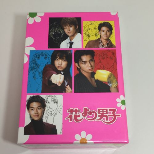 中古】 ＴＢＳ ＴＶドラマ 花より男子 DVD-BOX/5枚組 松本潤 小栗旬