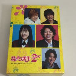 ◎◎ ＴＢＳ TVドラマ　花より男子2 リターンズ DVD-BOX/7枚組 松本潤 小栗旬 井上真央 　原作　神尾葉子　中古品 Bランク