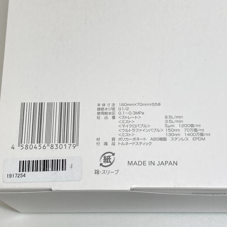  サイエンス ミラブル ウルトラファインミスト シャワーヘッド