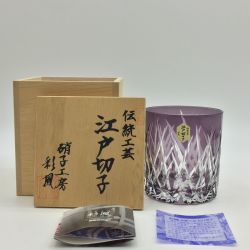 ◎◎  伝統工芸　江戸切子 彩鳳 斜光菱文様 オールド　ムラサキ ロックグラス　未使用品 Sランク