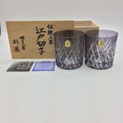 ◎◎  伝統工芸　江戸切子 彩鳳 斜光菱文様 オールド　ムラサキ ロックグラス　未使用品 ペア　ロックグラス　未使用品 Sランク