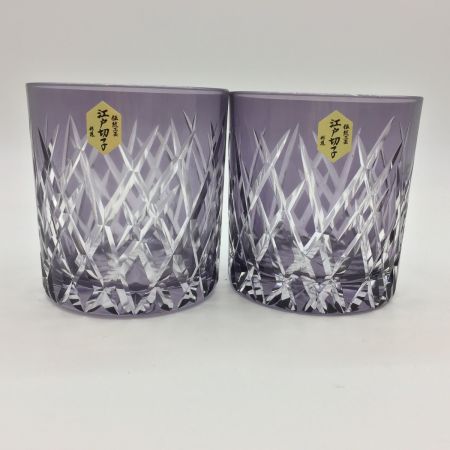   伝統工芸　江戸切子 彩鳳 斜光菱文様 オールド　ムラサキ ロックグラス　未使用品 ペア　ロックグラス　未使用品
