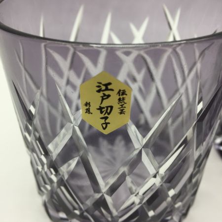   伝統工芸　江戸切子 彩鳳 斜光菱文様 オールド　ムラサキ ロックグラス　未使用品 ペア　ロックグラス　未使用品