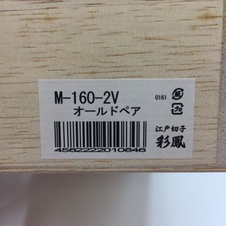   伝統工芸　江戸切子 彩鳳 斜光菱文様 オールド　ムラサキ ロックグラス　未使用品 ペア　ロックグラス　未使用品