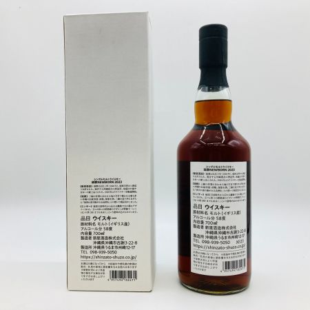 【北海道内限定発送】 新里酒造 シングルモルトウィスキー 琉歌 RYUKA NEW BORN 2023 700ml 58% 箱付 未開栓