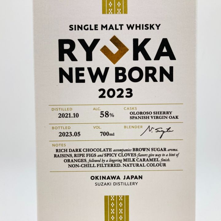 北海道内限定発送】 新里酒造 シングルモルトウィスキー 琉歌 RYUKA NEW BORN 2023 700ml 58% 箱付  未開栓｜中古｜なんでもリサイクルビッグバン