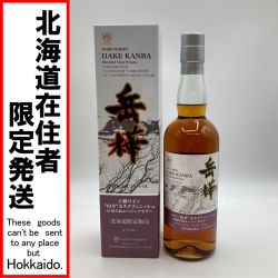 ◎◎【北海道内限定発送】  マルスウイスキー 岳樺 700ml 41% 十勝ワイン山幸カスクフィニッシュat屋久島エージングセラー 232 Nランク 未開栓