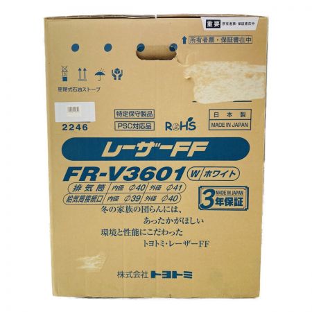  TOYOTOMI FF式石油ストーブ  密閉式 FR-V3601 コンクリート15畳 木造10畳まで