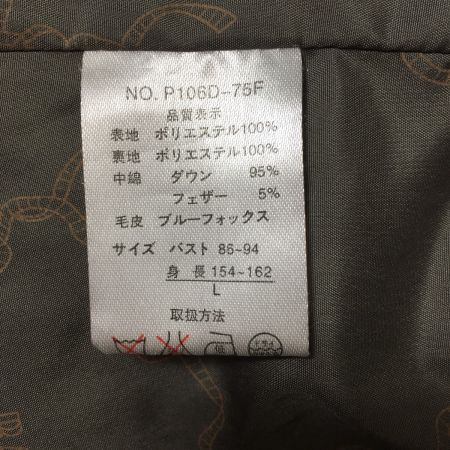  balmain バルマン ダウンコート　裏地総柄　ブルーフォックスファー　 P106D-75F グリーン