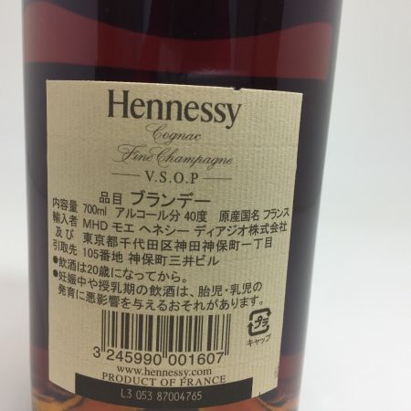  Hennessy ヘネシー COGNAC　コニャック　V.S.O.P  700ml  40% ブランデー 905 未開栓