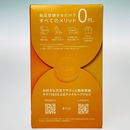  IQOS アイコス イルマ オアシス OASIS LIMITED EDITION