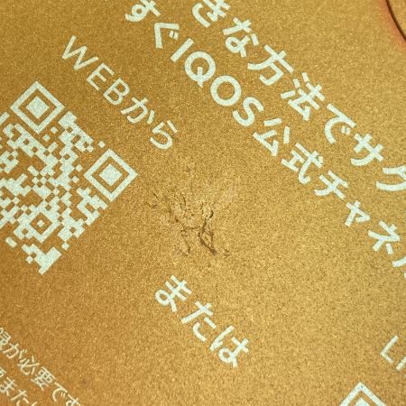  IQOS アイコス イルマ オアシス OASIS LIMITED EDITION