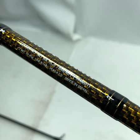  DAIWA ダイワ ルアーロッド morethan モアザン BRANZINO ブランジーノAGS 78M/MH