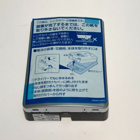  Panasonic パナソニック ワイヤレステレビドアホン VS-SGZ20L