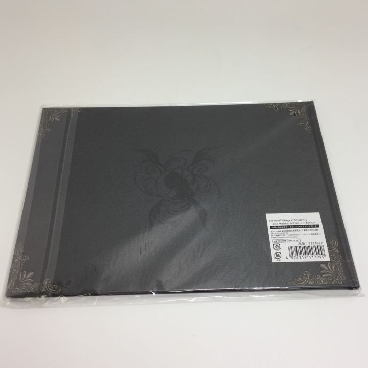 イーカプコン 限定 バイオハザード ヴィレッジ アートブック Village of Shadows 絵本 イラスト集 BOOK BIOHAZARD  VILLAGE 未開封品｜中古｜なんでもリサイクルビッグバン