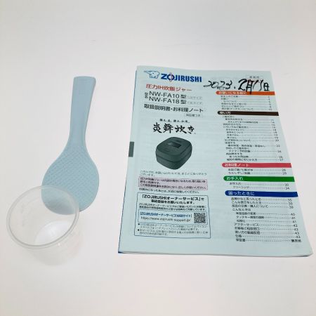  ZOJIRUSHI CORPORATION 象印 圧力IH炊飯ジャー 炎舞炊き 絹白 5.5合炊き NW-FA10