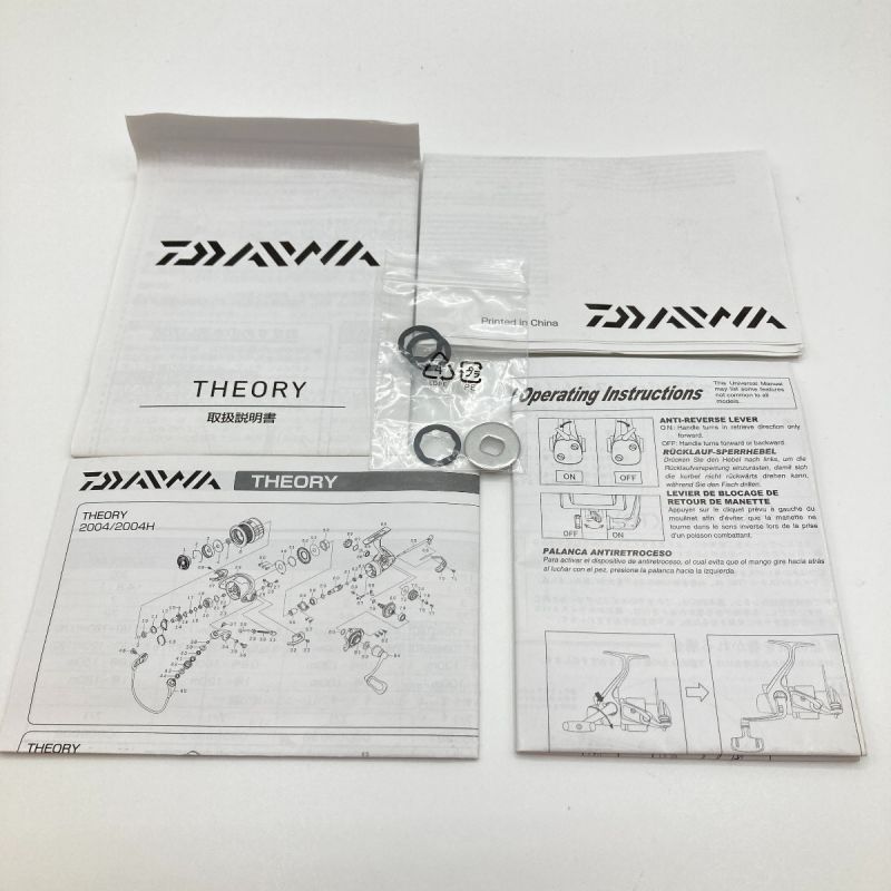 中古】 DAIWA ダイワ 17 THEORY セオリー 2506H スピニングリール