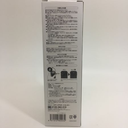   Kis-My-Ft2 For dear like ドリンクボトル ホワイト 未使用品に近い