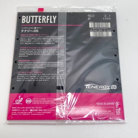  Butterfly バタフライ TENERGY 05 テナジー05 紅 トクアツ 2.1mm