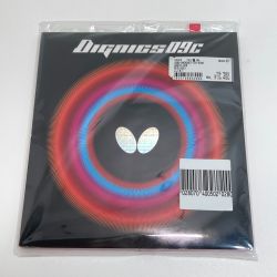 ◎◎ Butterfly バタフライ DIGNICS09c ディグニクス09c 紅 トクアツ 2.1mm Nランク