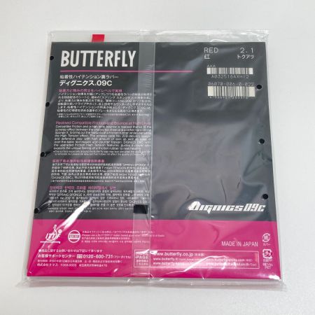  Butterfly バタフライ DIGNICS09c ディグニクス09c 紅 トクアツ 2.1mm