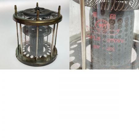  武井バーナー パープルストーブ ケロシンストーブ本体 ヒーター(SV-201)・ヒーター(サンマイルド)付 ヒーター固定バネ欠品