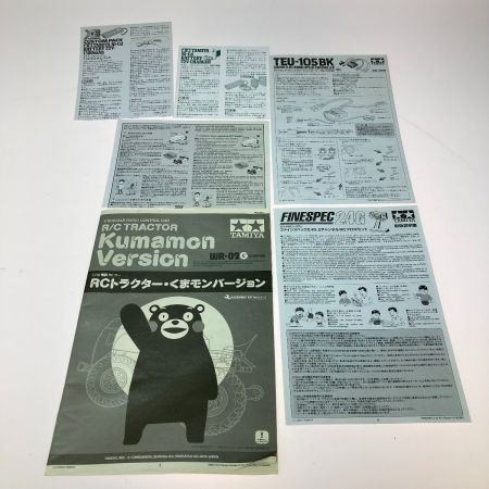  TAMIYA タミヤ 1/10 RCトラクター・くまモンバージョン WR-02G 通電確認済 現状渡し品