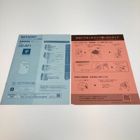  SHARP シャープ プラズマクラスターふとん乾燥機 UD-AF1-W ホワイト